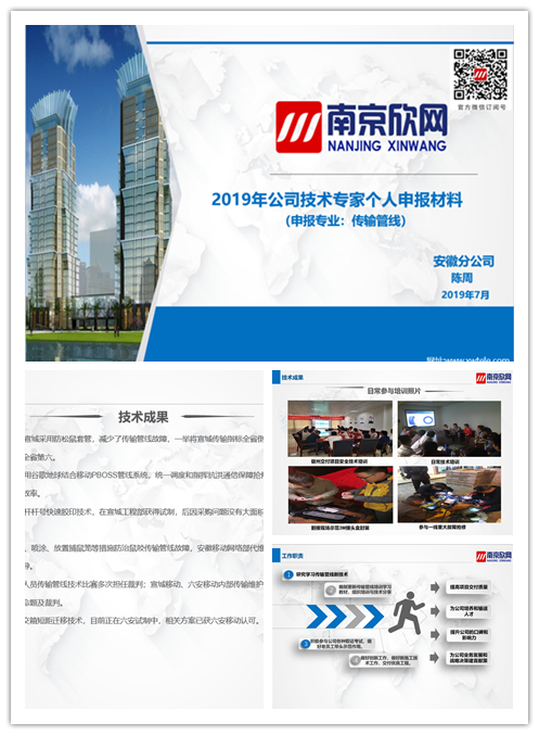 2UP.IO·（中国）手机网页版|2UP.IO·（中国）手机网页版|欣网通信