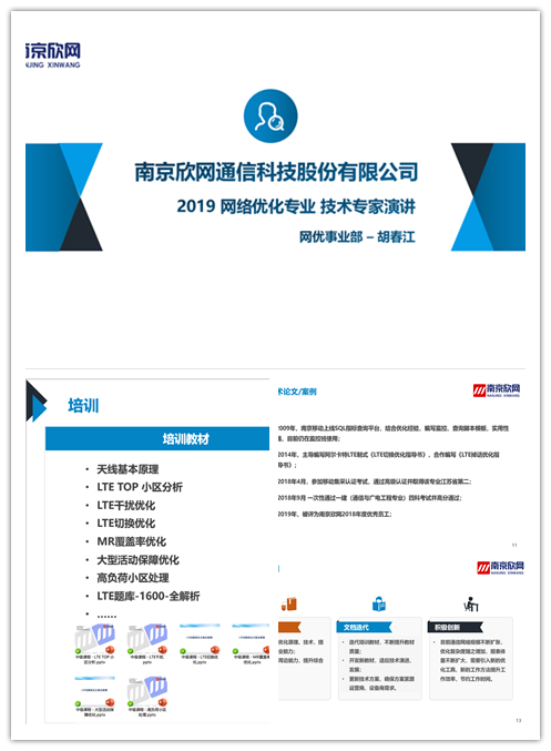 2UP.IO·（中国）手机网页版|2UP.IO·（中国）手机网页版|欣网通信