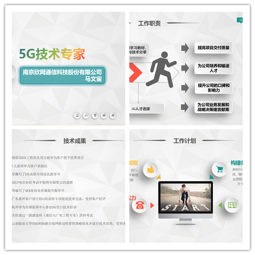 2UP.IO·（中国）手机网页版|2UP.IO·（中国）手机网页版|欣网通信