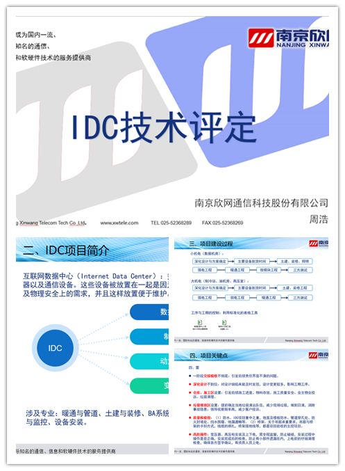 2UP.IO·（中国）手机网页版|2UP.IO·（中国）手机网页版|欣网通信