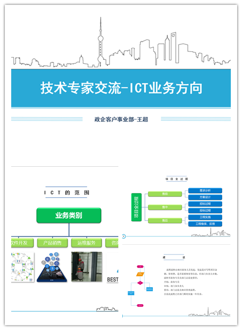 2UP.IO·（中国）手机网页版|2UP.IO·（中国）手机网页版|欣网通信