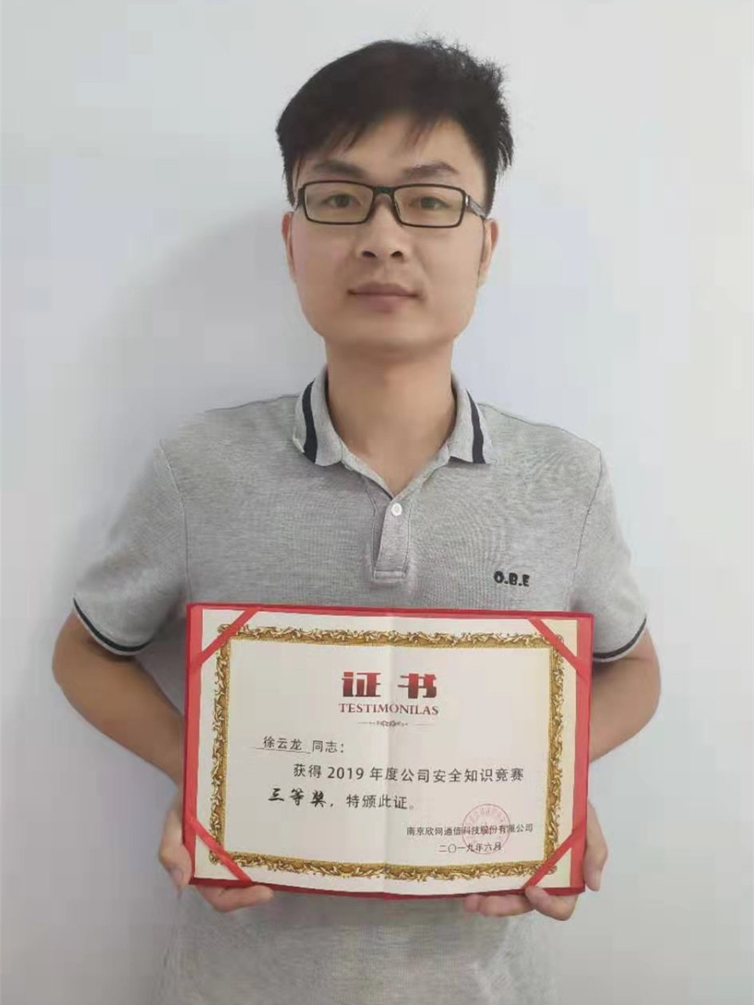 2UP.IO·（中国）手机网页版|2UP.IO·（中国）手机网页版|欣网通信
