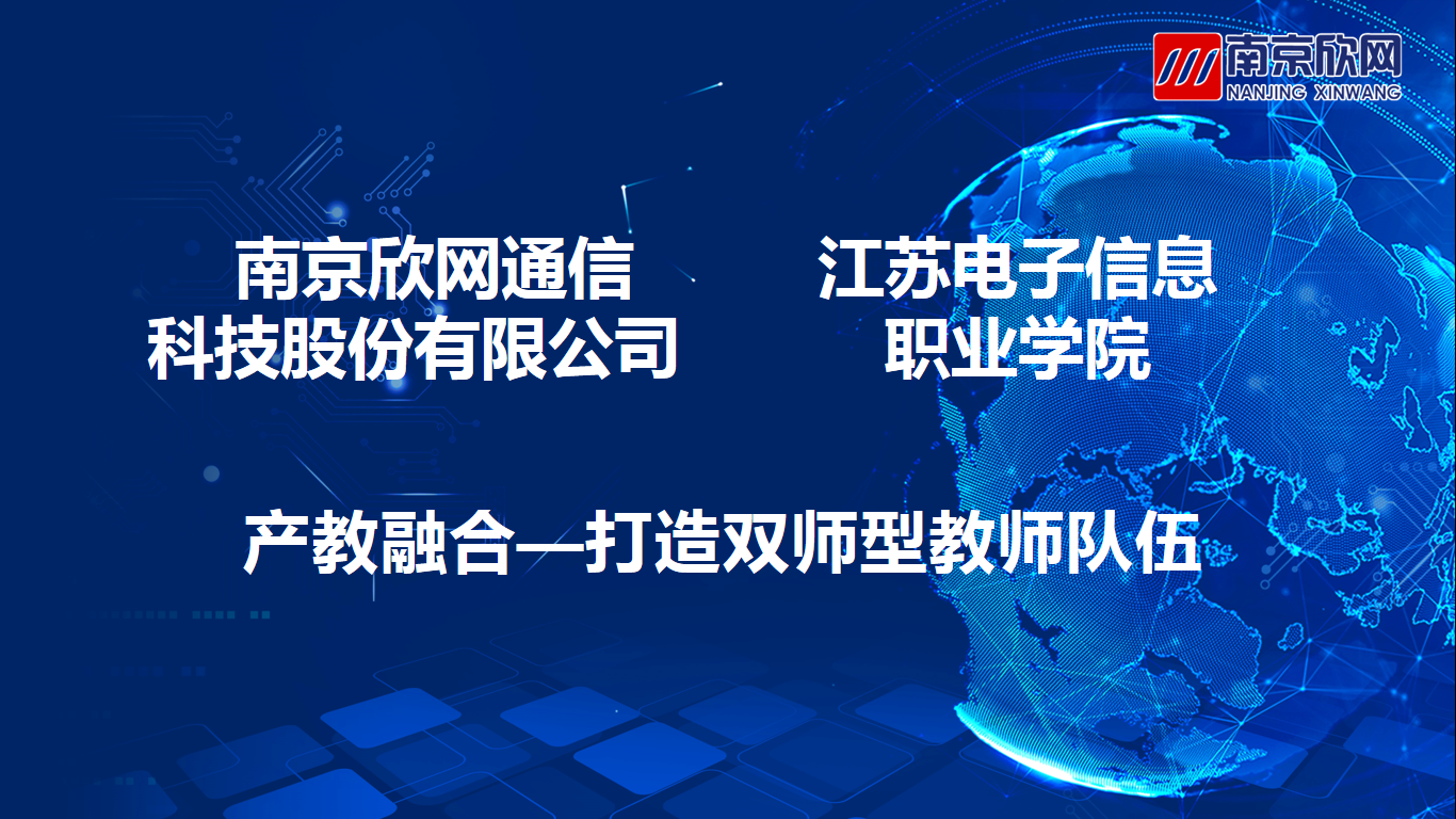 2UP.IO·（中国）手机网页版|2UP.IO·（中国）手机网页版|欣网通信